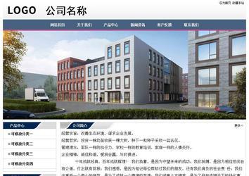 經(jīng)濟型成品案例No:7196