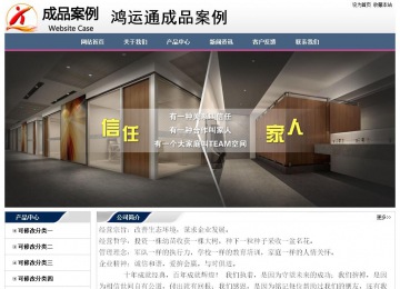 經(jīng)濟(jì)型成品案例No:7196