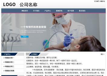 經(jīng)濟(jì)型成品案例No:7196