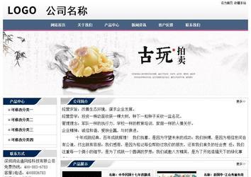 經濟型成品案例No:7196