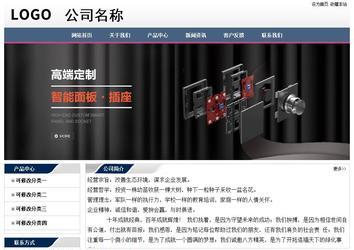 經(jīng)濟型成品案例No:7196