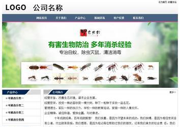 經(jīng)濟(jì)型成品案例No:7196