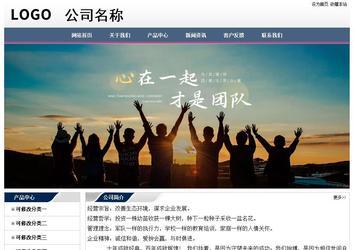 經濟型成品案例No:7196