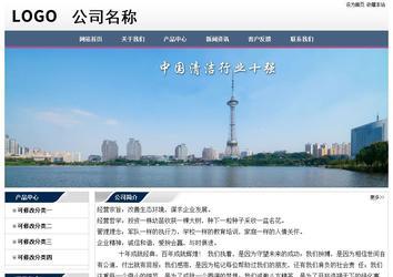 經(jīng)濟(jì)型成品案例No:7196