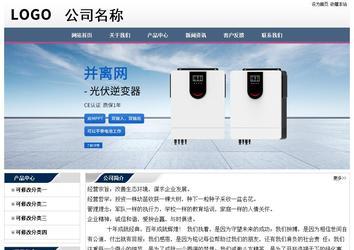 經(jīng)濟(jì)型成品案例No:7196