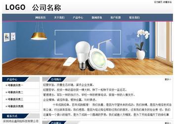 經(jīng)濟型成品案例No:7196