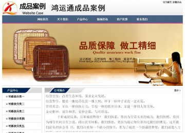 經(jīng)濟型成品案例No:7196