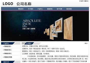 經(jīng)濟型成品案例No:7196