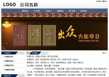 經(jīng)濟(jì)型成品案例No:7196