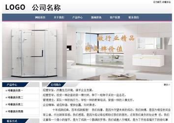 經(jīng)濟(jì)型成品案例No:7196