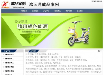 經(jīng)濟(jì)型成品案例No:7196