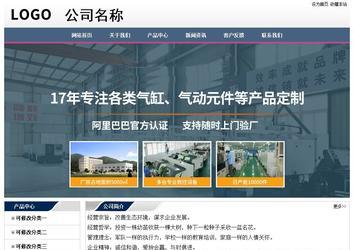 經(jīng)濟(jì)型成品案例No:7196