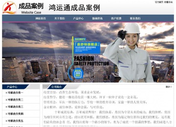 經(jīng)濟(jì)型成品案例No:7196