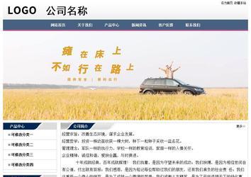 經濟型成品案例No:7196