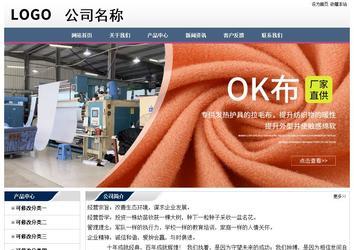 經(jīng)濟(jì)型成品案例No:7196