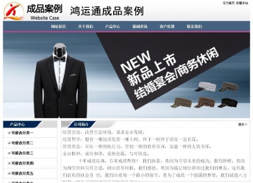 經(jīng)濟型成品案例No:7196