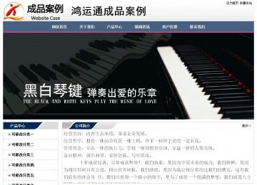 經(jīng)濟型成品案例No:7196