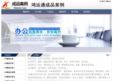 經(jīng)濟(jì)型成品案例No:7196