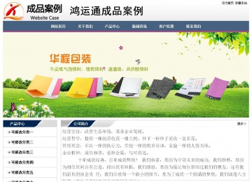 經(jīng)濟(jì)型成品案例No:7196