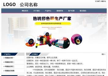 經(jīng)濟(jì)型成品案例No:7196