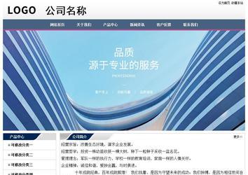 經(jīng)濟(jì)型成品案例No:7196