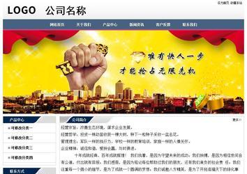 經(jīng)濟(jì)型成品案例No:7196