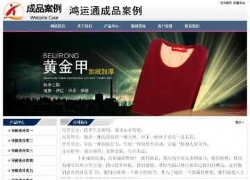 經(jīng)濟型成品案例No:7196