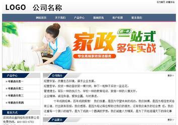 經(jīng)濟型成品案例No:7196