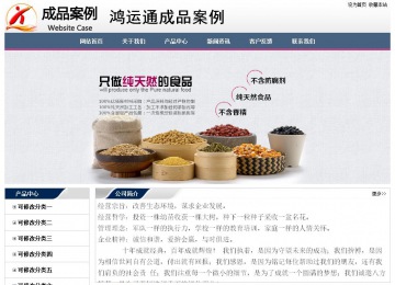 經(jīng)濟型成品案例No:7196