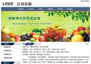 經(jīng)濟(jì)型成品案例No:7196