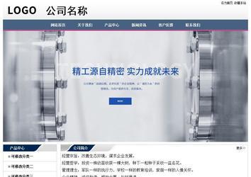 經(jīng)濟型成品案例No:7196