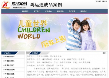 經(jīng)濟型成品案例No:7196