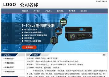 經(jīng)濟(jì)型成品案例No:7196