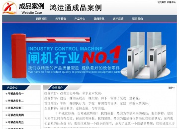 經(jīng)濟(jì)型成品案例No:7196