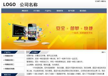 經(jīng)濟型成品案例No:7196