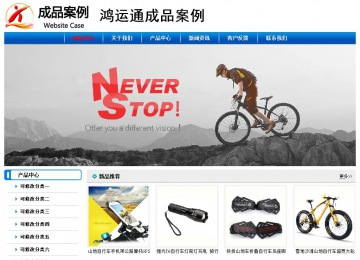 經(jīng)濟型成品案例No:7199