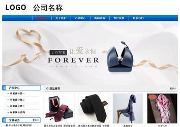 經(jīng)濟(jì)型成品案例No:7199