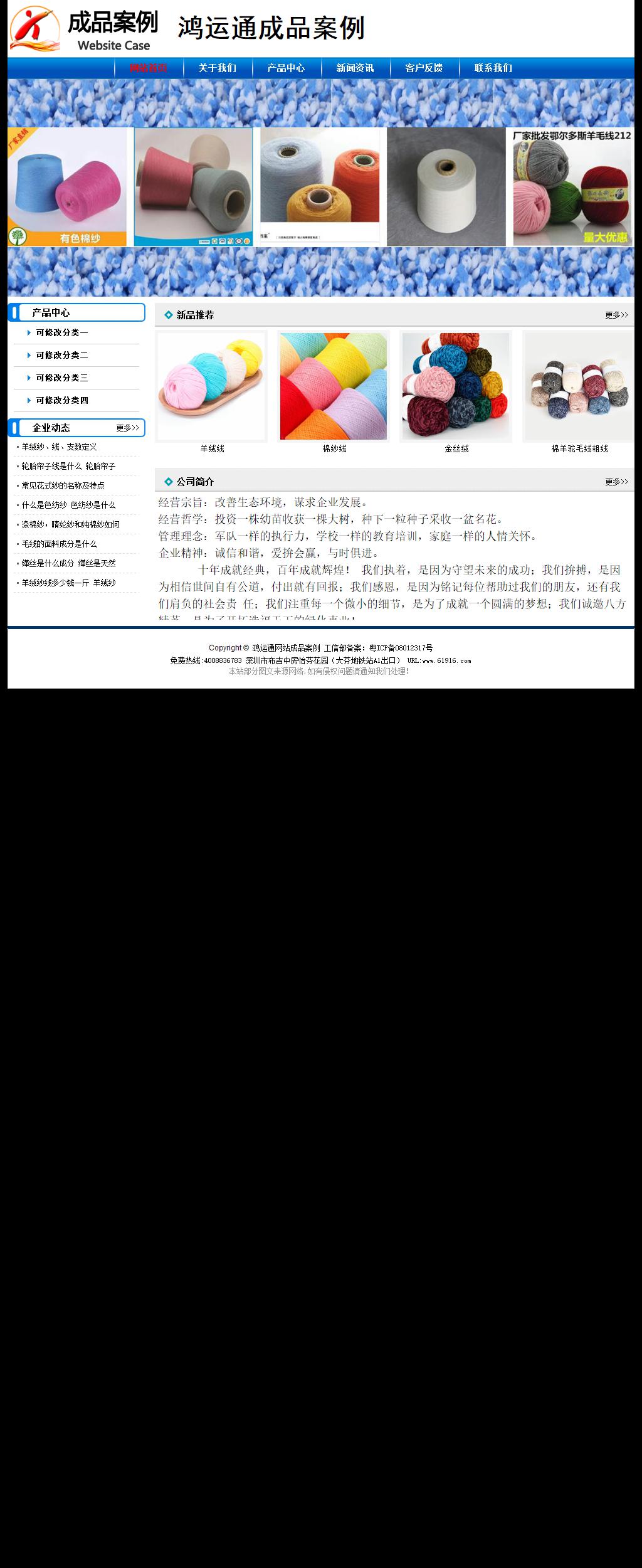 經濟型成品案例No:7199