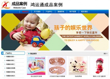 經(jīng)濟型成品案例No:7199