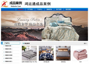 經(jīng)濟(jì)型成品案例No:7199