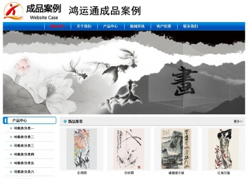 經(jīng)濟(jì)型成品案例No:7199