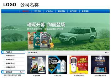 經(jīng)濟(jì)型成品案例No:7199