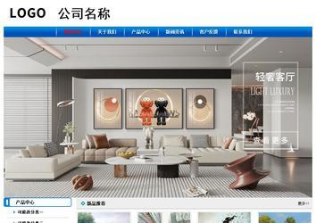 經(jīng)濟(jì)型成品案例No:7199