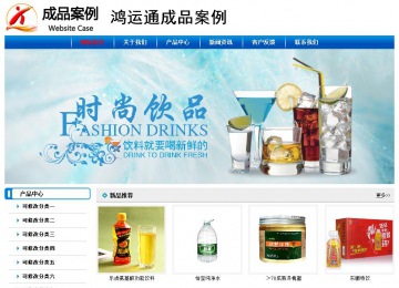 經(jīng)濟(jì)型成品案例No:7199