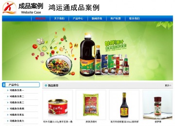 經(jīng)濟(jì)型成品案例No:7199