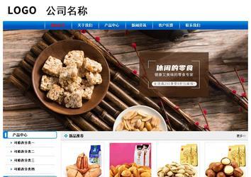 經濟型成品案例No:7199