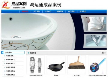 經(jīng)濟(jì)型成品案例No:7199