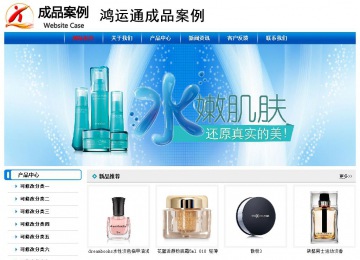 經(jīng)濟型成品案例No:7199