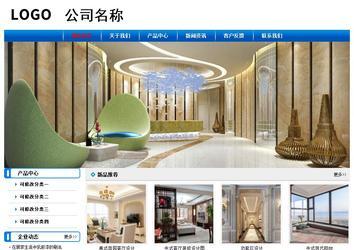 經(jīng)濟(jì)型成品案例No:7199