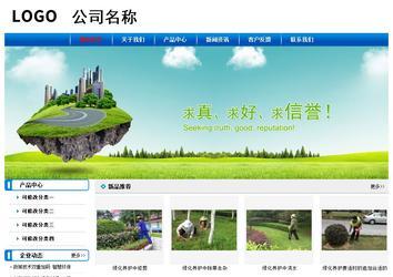 經濟型成品案例No:7199